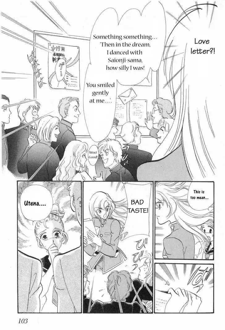 Shoujo Kakumei Utena Chapter 5 22